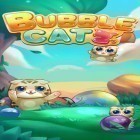 Скачайте игру Bubble cat rescue 2 бесплатно и Dragon Rush для Андроид телефонов и планшетов.