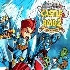Скачайте игру Castle raid 2 бесплатно и Dragon hunter 2 для Андроид телефонов и планшетов.