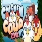 Скачайте игру Chicken Coup Remix HD бесплатно и 100 doors: Christmas gifts для Андроид телефонов и планшетов.