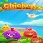 Скачайте игру Chickens crush бесплатно и 7 years from now для Андроид телефонов и планшетов.