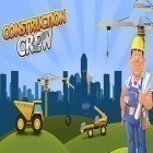 Скачайте игру Construction crew 3D бесплатно и Stampede run для Андроид телефонов и планшетов.