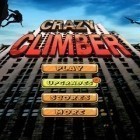 Скачайте игру Crazy Climber бесплатно и Vampoo - a Little Vampire для Андроид телефонов и планшетов.