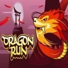 Скачайте игру Dragon Run бесплатно и Block ops 2 для Андроид телефонов и планшетов.