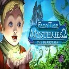 Скачайте игру Fairy tale: Mysteries 2. The beanstalk бесплатно и Star wars: Jedi knight academy для Андроид телефонов и планшетов.