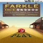 Скачайте игру Farkle Dice бесплатно и Toca: Cars для Андроид телефонов и планшетов.