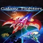 Скачайте игру Galaxy fighters: Fighters war бесплатно и Monster puzzle 3D MMORPG для Андроид телефонов и планшетов.