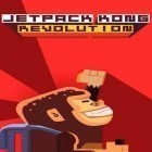 Скачайте игру Jetpack Kong: Revolution бесплатно и Subway surfers: World tour Paris для Андроид телефонов и планшетов.