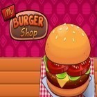 Скачайте игру My burger shop: Fast food бесплатно и Brave John для Андроид телефонов и планшетов.