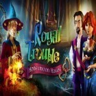 Скачайте игру Royal trouble: Honeymoon havoc бесплатно и Maze mania 3D: Labyrinth escape для Андроид телефонов и планшетов.