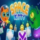 Скачайте игру Space kitty: Puzzle бесплатно и Viking saga для Андроид телефонов и планшетов.