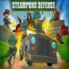 Скачайте игру Steampunk defense бесплатно и  для Андроид телефонов и планшетов.