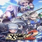 Скачайте игру Sword of soul 2 бесплатно и Special ops для Андроид телефонов и планшетов.