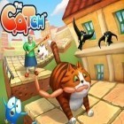 Скачайте игру The CATch! бесплатно и Clean road для Андроид телефонов и планшетов.
