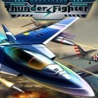 Скачайте игру Thunder fighter: Storm raiden бесплатно и Spin safari для Андроид телефонов и планшетов.