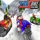 Скачайте игру Trax bike racing бесплатно и Sonic CD для Андроид телефонов и планшетов.