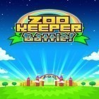 Скачайте игру Zookeeper battle! бесплатно и StickMan BMX Stunts Bike для Андроид телефонов и планшетов.