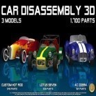 Скачайте игру Car Disassembly 3D бесплатно и Thriller Night для Андроид телефонов и планшетов.