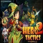 Скачайте игру Hero Tactics 2 бесплатно и Steve Jackson's Sorcery! 3 для Андроид телефонов и планшетов.