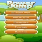 Скачайте игру Power jump бесплатно и Circle stop для Андроид телефонов и планшетов.
