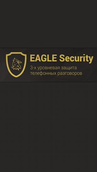 Бесплатно скачать приложение Eagle Security на Андроид телефоны и планшеты.