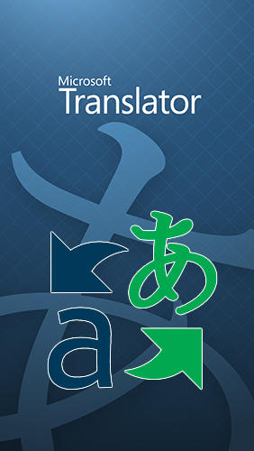 Скачать Microsoft translator для Андроид бесплатно.