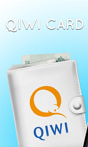 Скачать QIWI card для Андроид бесплатно.