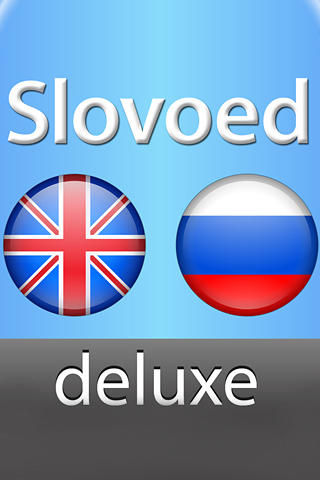 Скачать Slovoed: English russian dictionary deluxe для Андроид бесплатно.