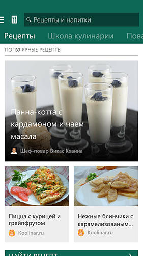 MSN Food: Recipes