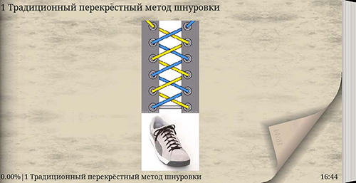 Unusual ways to lace shoes