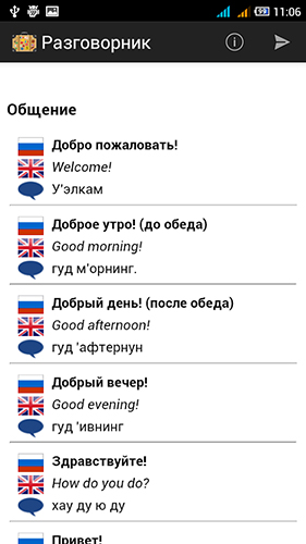 Russian-english phrasebook