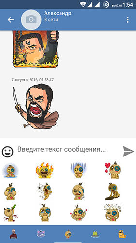 Stickers Vkontakte