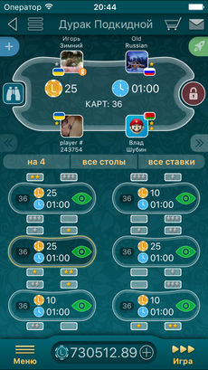Скачать Durak online LiveGames - card game на iPhone iOS 7.1 бесплатно.