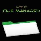 С приложением  для Android скачайте бесплатно HTC file manager на телефон или планшет.