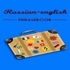 С приложением  для Android скачайте бесплатно Russian-english phrasebook на телефон или планшет.