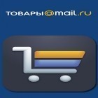 С приложением  для Android скачайте бесплатно Mail.ru goods на телефон или планшет.