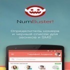С приложением Christmas manager для Android скачайте бесплатно NumBuster на телефон или планшет.