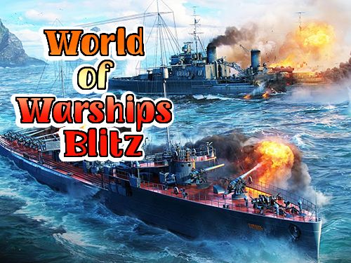 Скачайте Online игру World of warships blitz для iPad.