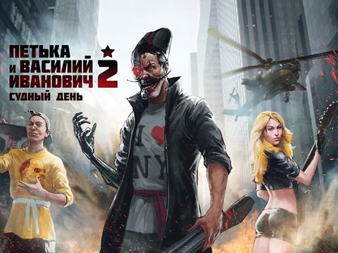 Скачайте Русский язык игру Peter 2: Judgement Day для iPad.