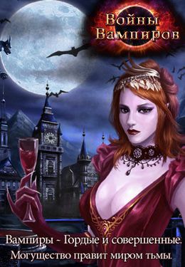 Скачайте Online игру Vampire War для iPad.