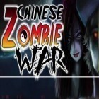 Скачать игру Chinese Zombie War бесплатно и The Secret of Grisly Manor для iPhone и iPad.