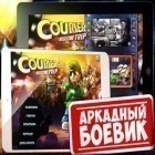 Скачать игру Courier бесплатно и Lep's World Plus для iPhone и iPad.