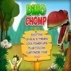 Скачать игру Dino Chomp бесплатно и CarDust для iPhone и iPad.