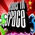 Скачать игру Eggs in space бесплатно и Hero of Magic для iPhone и iPad.