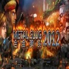 Скачать игру Metal Slug Deluxe 2012 бесплатно и Radiation island для iPhone и iPad.