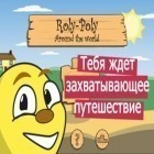 Скачать игру Roly-Poly Adventures бесплатно и Sunny Seeds для iPhone и iPad.