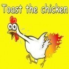 Скачать игру Toast the chicken бесплатно и Exo gears для iPhone и iPad.