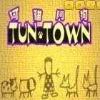 Скачать игру Tun town. DOS classic edition бесплатно и Lume для iPhone и iPad.