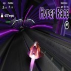 Скачать игру Hyper race бесплатно и Swordigo для iPhone и iPad.