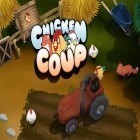 Скачать игру Chicken coup бесплатно и Exo gears для iPhone и iPad.