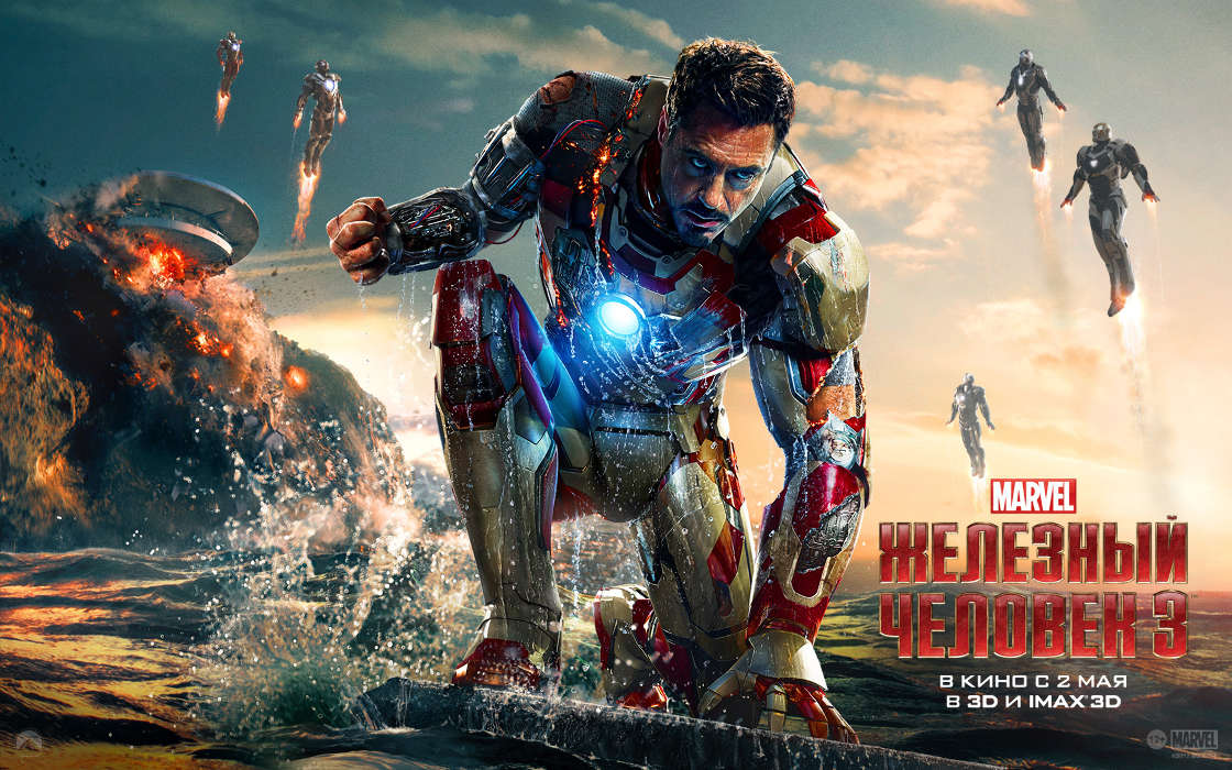Актеры, Кино, Люди, Мужчины, Роберт Дауни мл. (Robert Downey Jr.), Железный Человек (Iron Man)